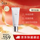 茵芙莎（IPSA）舒緩防曬日乳30g SPF30溫和防曬霜敏感肌物理防曬生日禮物送女友