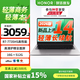 榮耀筆記本電腦 X14 銳龍版 2026 14英寸輕薄本護眼屏商務(wù)辦公電腦R7-7735HS 16G+512G學(xué)習娛樂(lè )電腦
