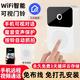 立可安智能可視門(mén)鈴家用無(wú)線(xiàn)wifi遠程充電高清攝像頭防盜門(mén)監控電子貓眼 X9智能可視門(mén)鈴【1主機1室內機】