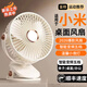翼輪【五檔變頻風(fēng)扇】小風(fēng)扇桌面小型制冷空調制冷usb可充電夾子立式扇壁掛宿舍床上用臺式臥室辦公室 【冰川白標準款】超長(cháng)續航丨充插兩用丨五檔大風(fēng)力