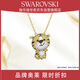 SWAROVSKI施華洛世奇本命年老虎項鏈送女朋友生日禮物女三八節女神禮物