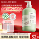 海肌蘭（SEAKLAM）內衣洗衣液山茶花600ml除菌除螨99.99%去72H老化血漬內衣褲清洗液