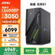 微星（MSI）無(wú)燼E1 i5 13400EF/RTX3050/16G/512G 國家補貼三角洲電競游戲臺式電腦主機設計師辦公整機