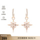 施華洛世奇（SWAROVSKI）Symbolica系列典雅清新星星耳釘5494337 玫瑰金色5494337