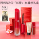 阿瑪尼紅管水唇紗唇釉#462絕對棕紅素顏顯白口紅不沾杯潤唇膏新年禮物