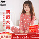 瑁恩·瑁愛(ài)本命年馬年兒童內衣大紅色男女童秋衣秋褲中大童內褲背心 【熱力棉】漫步奇想(花生紅) 女 170 適合身高約155-160cm