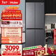 海爾（Haier）「小紅花系列」418L十字門(mén)母嬰冰箱594mm專(zhuān)業(yè)超薄零嵌BCD-418WGHTDB9S9U1國家補貼