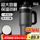 恩爾美（nRMEi）保溫保冷冰霸杯超大容量巨無(wú)霸陶瓷車(chē)載1200ml吸管女車(chē)載噸水杯子