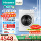 海信（Hisense）大薄荷熱泵洗烘一體E7Q洗衣機 全自動(dòng)滾筒洗衣機13kg大容量 活水洗 WH130E7Q 以舊換新國家補貼 13公斤熱泵 洗烘一體 13kg 13熱泵洗烘