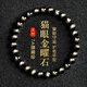 金石靈臻藏級天然黑曜石手串男女款金曜石貓眼石水晶手鏈本命年生日禮物