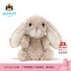 Jellycat米色甜美小兔小短腿公仔動(dòng)物毛絨玩偶娃娃生日情人節禮物 甜美小兔 One Size