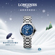 浪琴（LONGINES）瑞士手表 心月系列星辰腕表 女士鋼帶機械表 L81264976