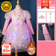 G.duck女童愛(ài)莎公主裙子秋冬季新款兒童裝艾莎冰雪奇緣小童連衣裙加絨 【加絨】發(fā)光粉+頭紗冠棒 2265 110 建議身高100cm左右