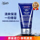 Kiehl's科顏氏男士保濕乳液125ml控油清爽滋潤霜補水活力改善暗沉送男友 男士保濕乳液125ml*1(23年5月產(chǎn) 國際5年效期)介意勿拍