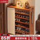 小匠材鞋架家用門(mén)口多層入戶(hù)柜簡(jiǎn)易玄關(guān)防塵收納鞋柜茶色5層70cm