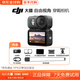 DJI【新店特價(jià)促銷(xiāo)】大疆DJI Osmo Nano 自由視角摩托機車(chē)穿戴相機Vlog騎行便攜式非全新親子運動(dòng)相機 128GB【標準版】Osmo Nano
