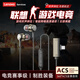 聯(lián)想（Lenovo）【游戲電競】有線(xiàn)耳機Type-C接口入耳式高音質(zhì)音樂(lè )游戲高清通話(huà)降噪k歌帶麥克風(fēng)適用于蘋(píng)果華為 蒼穹灰【Type-C接口+360°ACS全景音效】 充電+聽(tīng)歌同步進(jìn)行-舒適云感佩戴