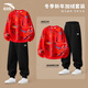 安踏兒童本命年加絨套裝2026馬年新年款春季男女孩中大童拜年衛衣褲子 紅色滿(mǎn)印+基礎長(cháng)褲 【加絨套裝】 160 cm