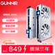 藍戟（GUNNIR）intel Arc A380 Photon 6G 2450MHz GDDR6 OC W 游戲顯卡設計視頻剪輯臺式電腦顯卡