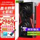 七彩虹RTX5060 戰斧 ultra AD OC 8GB 電競游戲顯卡臺式機 GDDR7 DLSS4 AI渲染模型直播視頻剪輯3A RTX5060 戰斧 DUO 8GB