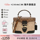 COACH蔻馳女包奢侈品大牌輕奢女士包包斜挎手提包盒子包 【保稅倉】CBR31IMY7H