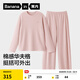 蕉內棉棉521H男女士睡衣棉質(zhì)華夫格長(cháng)袖長(cháng)褲情侶家居服套裝春秋季新款 【女士】蜜桃粉 L