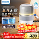 飛利浦（PHILIPS）加濕器家用臥室母嬰專(zhuān)用靜音除菌無(wú)霧空調加濕機鼻炎孕婦嬰幼兒小型桌面大容量HU5710/10禮品