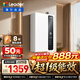 海爾（Haier）海爾出品Leader統帥【咨詢(xún)客服領(lǐng)優(yōu)惠超一級能效LN3PRO零冷水】燃氣熱水器天然氣16升節能恒溫家用 16L LN3PRO【一級能效+零冷水】
