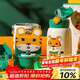 杯具熊（BEDDYBEAR）四葉草兒童保溫杯四蓋三用吸管水杯316不銹鋼學(xué)生杯子630ML激萌虎