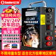 小能人（soulor）汽車(chē)應急啟動(dòng)電源12v24v通用貨車(chē)工程車(chē)卡車(chē)強啟救援搭電寶電瓶充電器大容量T79