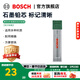 博世（BOSCH）功能鋼卷尺3m/5m木工尺裝修測量尺子/工程木工鉛筆定位筆/筆芯 6件黑色鉛芯組套