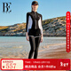 范德安（BALNEAIRE）【董璇同款】沖浪系列分體泳衣女款防曬分體溫泉游泳 90101+95121 時(shí)尚黑白（上衣+下衣） XL (尺碼偏小)