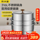 炊大皇316L不銹鋼三層蒸鍋家用復合底湯鍋蒸饅頭包子可視高拱蓋34cm