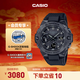 卡西歐（CASIO）G-SHOCK黑武士系列 卡西歐手表 運動(dòng)男士手表 防水防震 GST-B400BB-1APFN