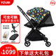 YOUBI嬰兒推車(chē)可坐可躺雙向高景觀(guān)新生兒童寶寶輕便可折疊手推車(chē) 雙向至尊plus怪獸（防滑網(wǎng)+坐墊）
