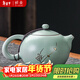 祥業(yè)song杯子汝窯泡茶壺陶瓷大號功夫茶具西施壺汝瓷單壺提梁壺泡茶器 汝窯鋦釘大西施壺單壺 300ml