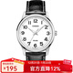 卡西歐手表男 大表盤(pán)休閑簡(jiǎn)約指針?lè )浪搸虅?wù)石英男表 MTP-1303L-7B