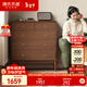 源氏木語(yǔ)實(shí)木現代臥室儲物柜北歐床邊柜子橡木胡桃色0.61米金屬滑軌五斗柜