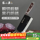張小泉黑將不銹鋼廚房家用菜刀刀具 切菜刀 斬切刀 【京東限定】