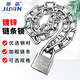 炬芯 鍍鋅鏈條鎖電動(dòng)車(chē)學(xué)校宿舍工廠(chǎng)倉庫門(mén)加粗鐵鏈鎖建筑工地物業(yè)大門(mén)防盜鏈子鎖粗6mm長(cháng)100cm+電鍍鎖40mm