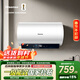 海信（Hisense）3200W一級變頻雙防安全免換鎂棒60升家用電熱水器ES60-DYJ3京東自營(yíng)上門(mén)安裝以舊換新國家補貼15%