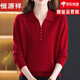 恒源祥羊絨衫女100%純山羊絨翻領(lǐng)中年媽媽純色毛衣女秋冬大碼針織打底衫 恒源祥-酒紅 XL 【建議110-120斤】
