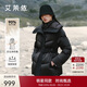 艾萊依宋佳同款羽絨服女秋冬氣質(zhì)短款90鵝絨收腰保暖新年外套 炭黑S