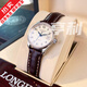 【二手99新】浪琴（LONGINES）女表名匠系列鑲鉆女士手表自動(dòng)機械手表二手奢侈品腕表禮盒裝送女友 【全套25.5白盤(pán)皮帶】L2.128.4.78.3 假一賠三+終身售后+高價(jià)回收