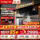 方太（FOTILE）油煙機灶具套裝JCD18TB 側吸式25風(fēng)量變頻油煙機燃氣灶套裝 煙灶聯(lián)動(dòng) 齊平櫥柜家用煙灶套裝 【單煙機】JCD18TB/25巡航風(fēng)量