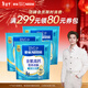 雀巢（Nestle）金裝高鈣營(yíng)養400g*3成人奶粉高鈣多種維生素和礦物質(zhì) 獨立包裝