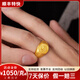 福錦順古法黃財神黃金戒指999足金男女戒實(shí)心活口戒子大氣發(fā)財老板戒 20.53克（帶證書(shū)）