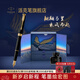 派克（PARKER）鋼筆卓爾新款法國進(jìn)口墨水筆18K金乘風(fēng)而起禮盒高端輕奢商務(wù)送禮生日伴手禮謝師禮定制刻字套裝 卓爾磨砂黑金夾墨水筆【23K金筆尖·乘風(fēng)而起禮盒】
