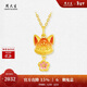 周大生黃金吊墜女桃花狐貍足金掛墜硬金熒光琺瑯新年禮物送女友