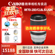 佳能（Canon）RF全畫(huà)幅微單鏡頭 專(zhuān)業(yè)變焦鏡頭 適合R7 RP R10 R5 R6二代 R8 R50 R100微單相機 遠攝變焦RF70-200 F2.8L IS USM 官方標配【下劃查看更多詳